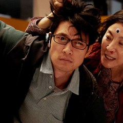 <em>Everything Everywhere All At Once</em> Wins Big at DGA Awards – Full List