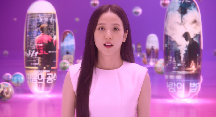 Jisoo in Boyfriend on Demand (2026)